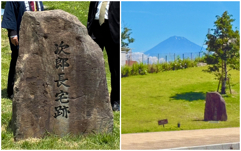 次郎長宅跡の碑